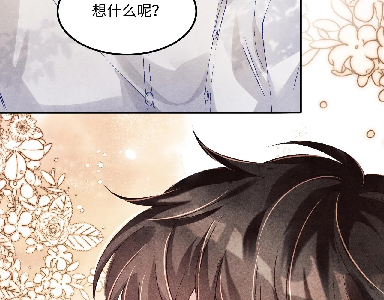 第160话 三餐四季 第47页