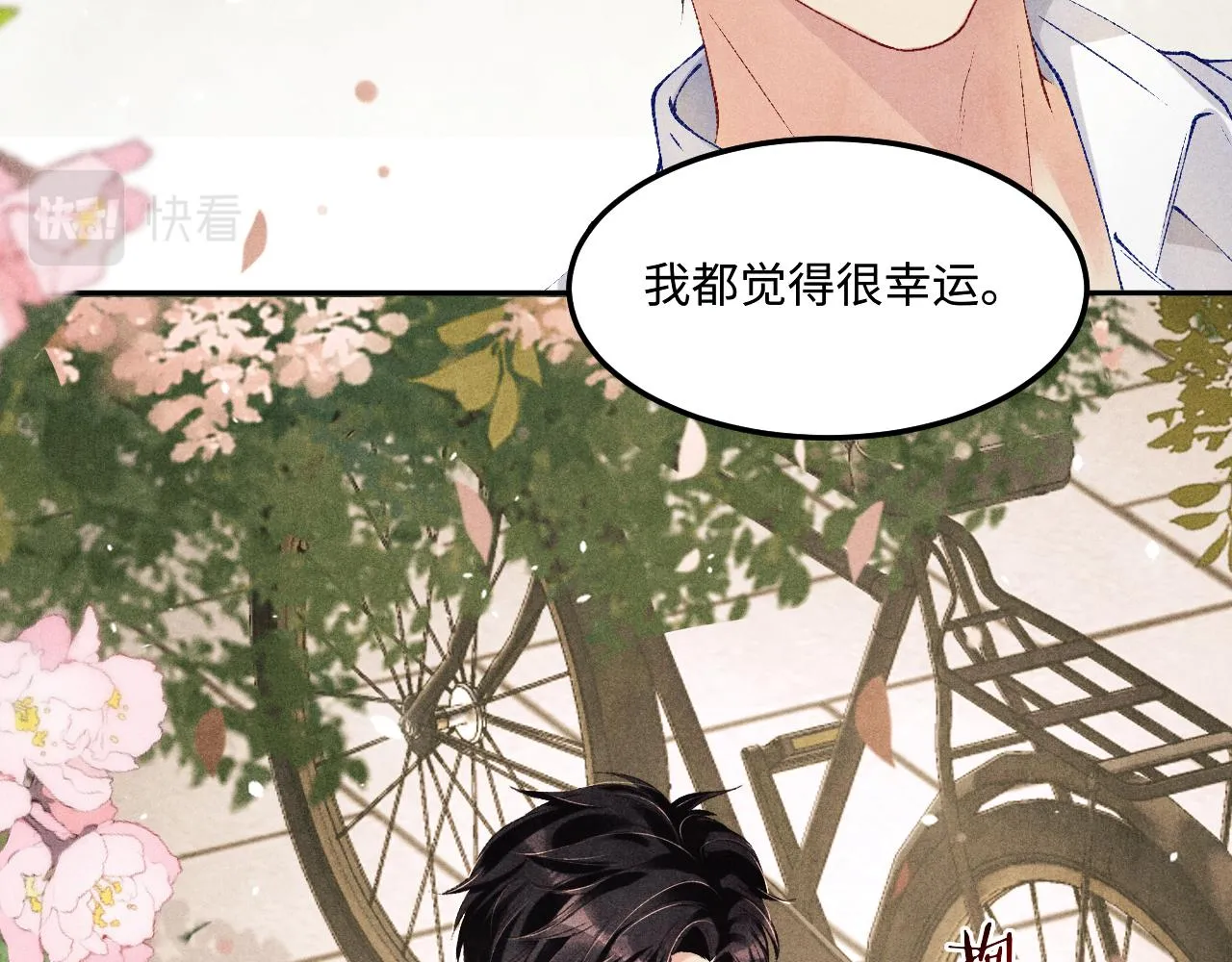 第160话 三餐四季 第51页