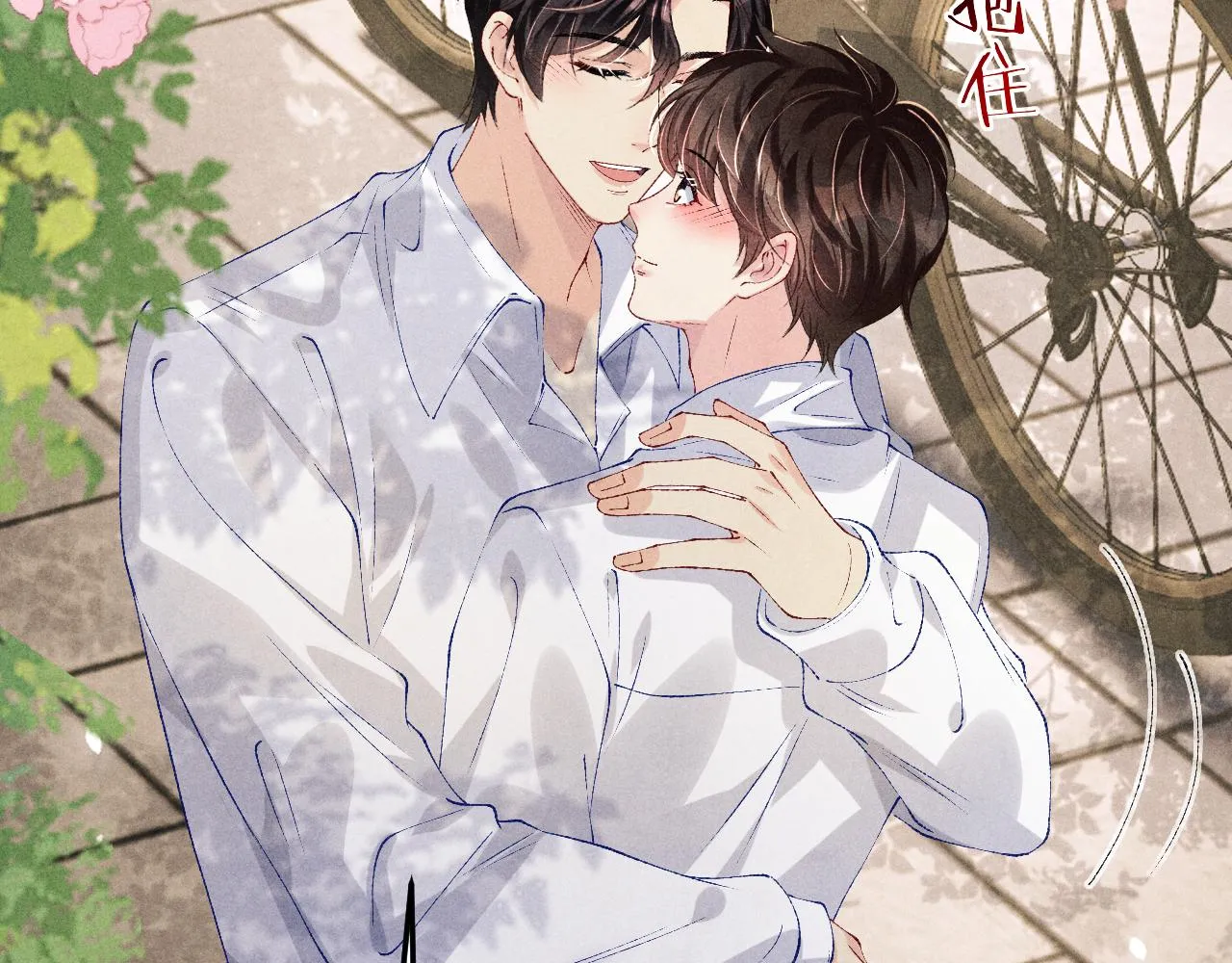 第160话 三餐四季 第52页