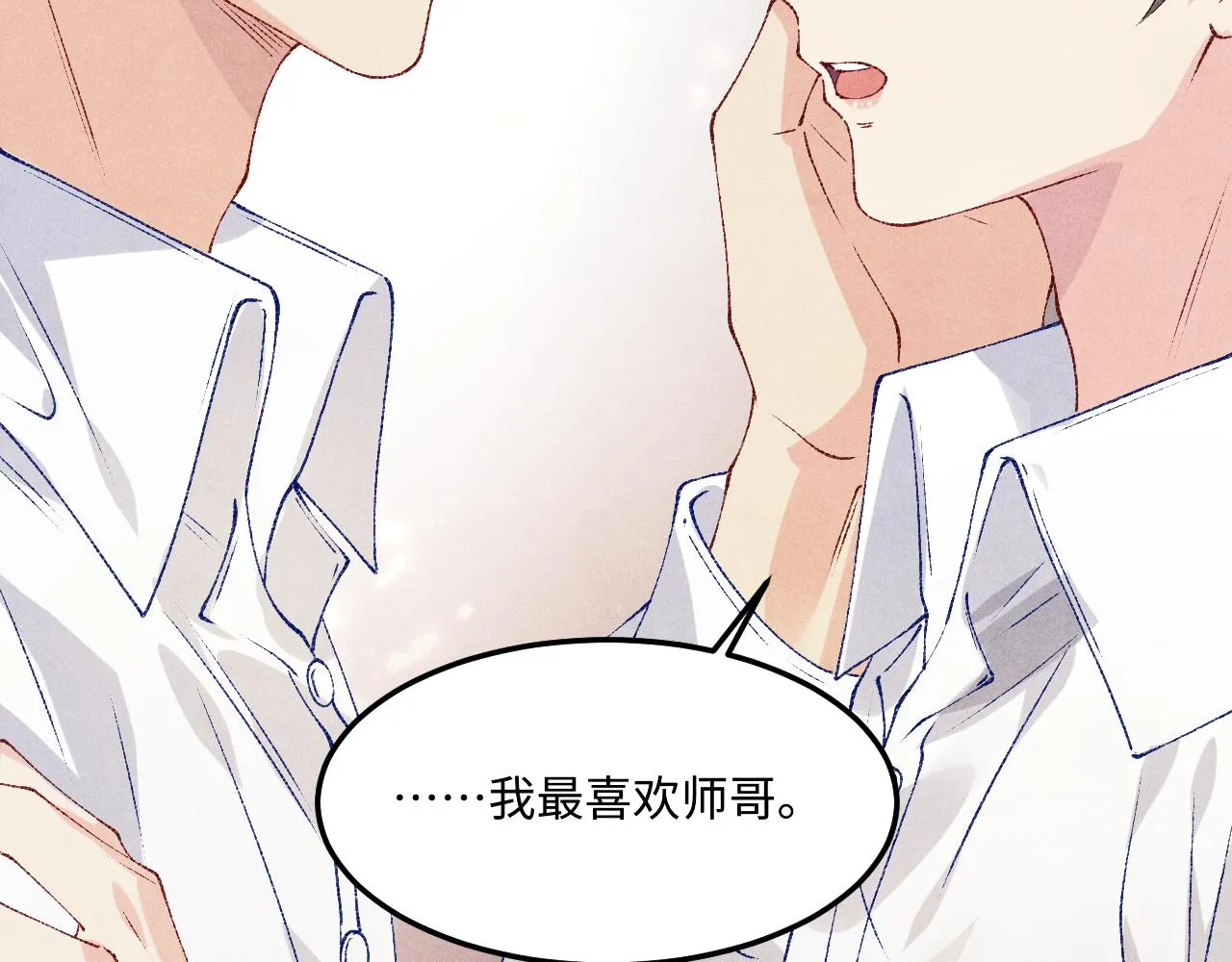 第160话 三餐四季 第60页