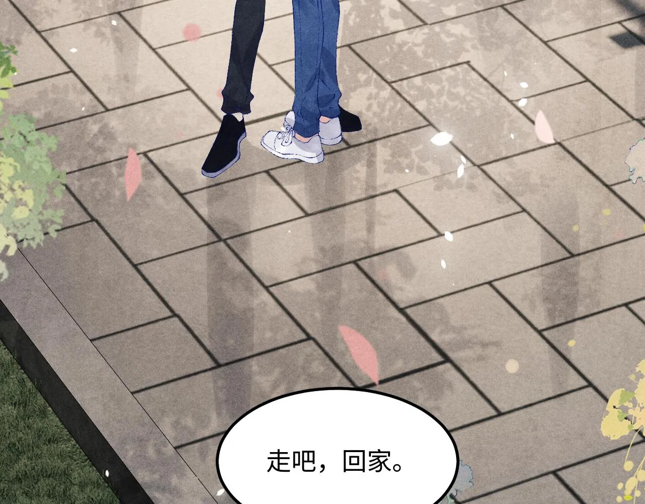 第160话 三餐四季 第63页
