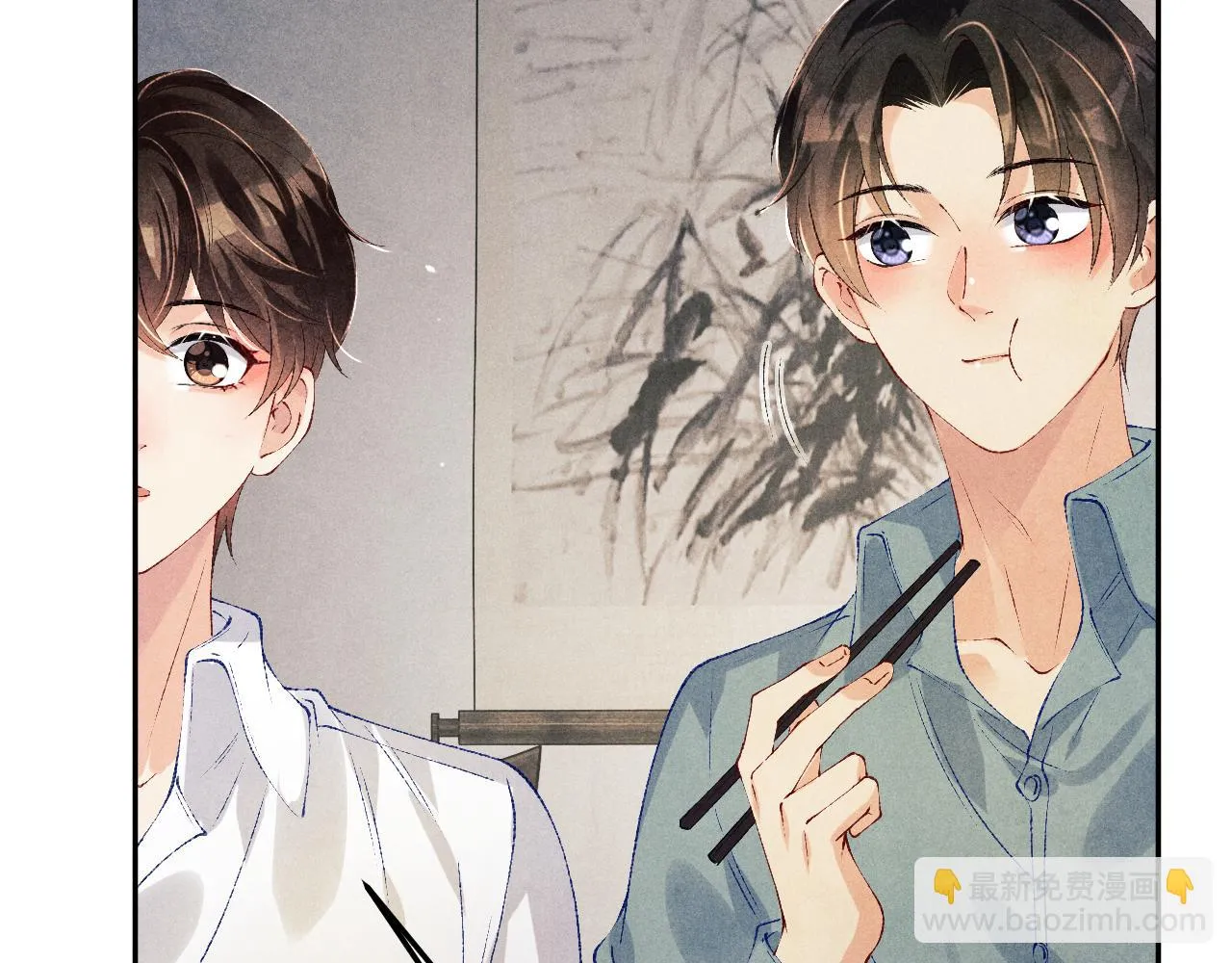 第160话 三餐四季 第79页