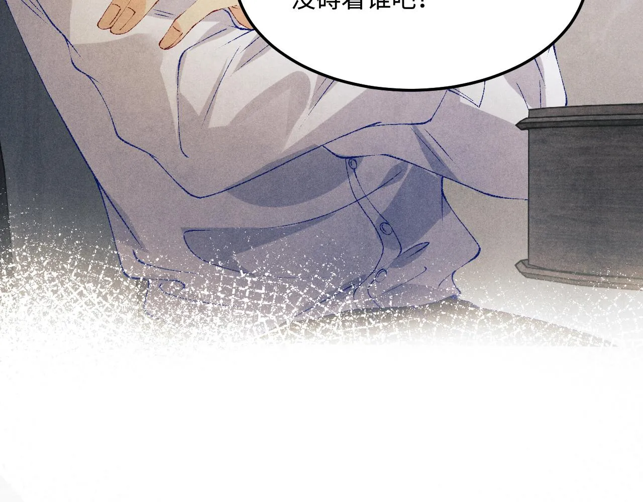 第160话 三餐四季 第96页
