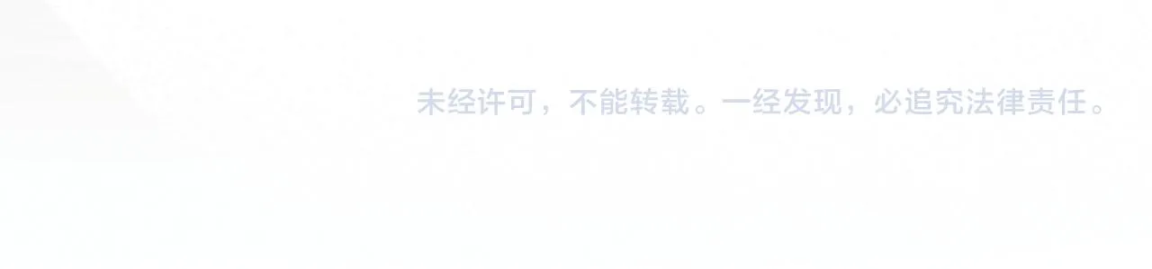 第160话 三餐四季 第97页
