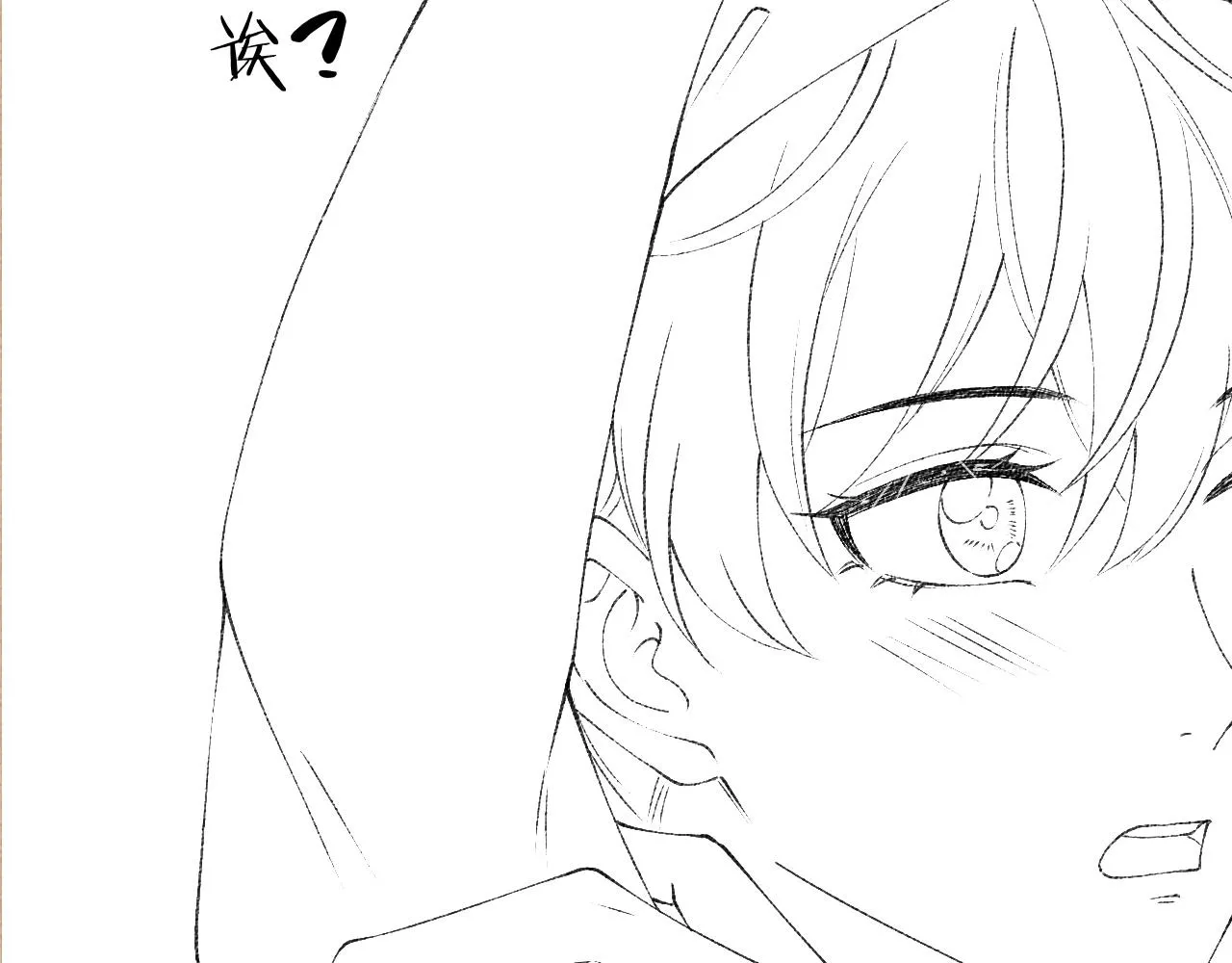第160话 三餐四季 第103页