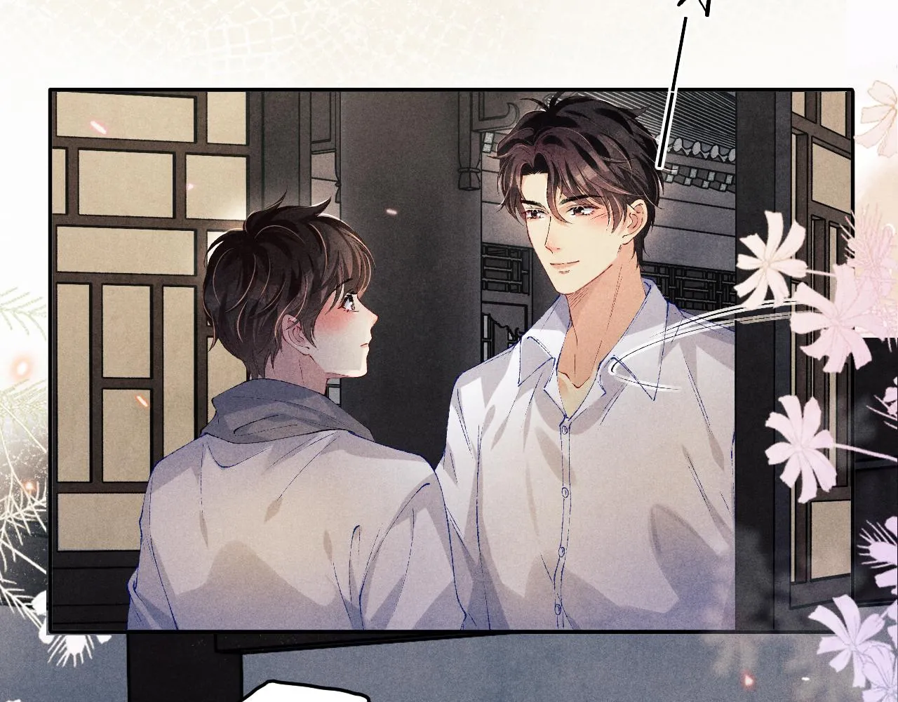 第161话 自比娇妻也不亏 第34页