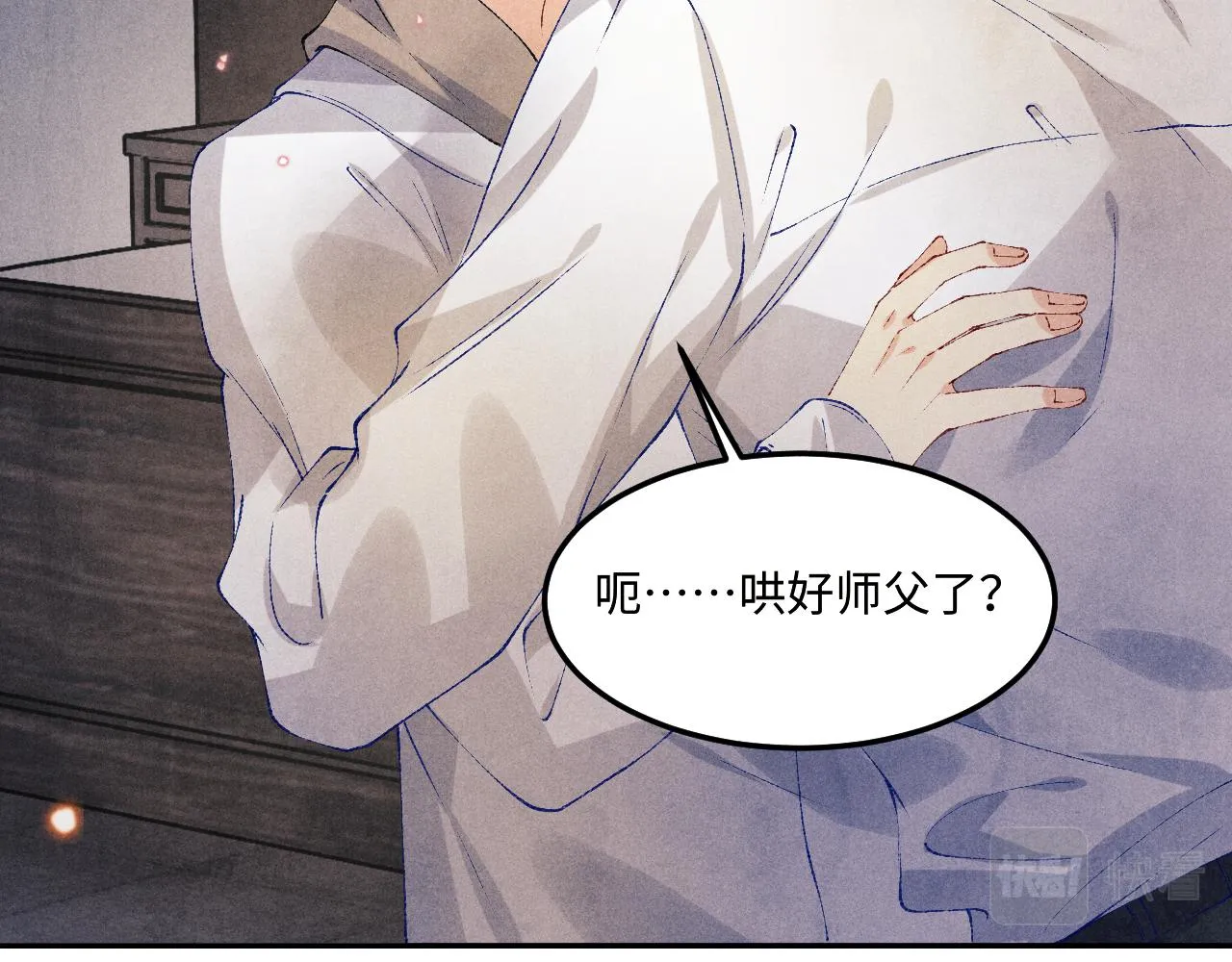 第161话 自比娇妻也不亏 第36页