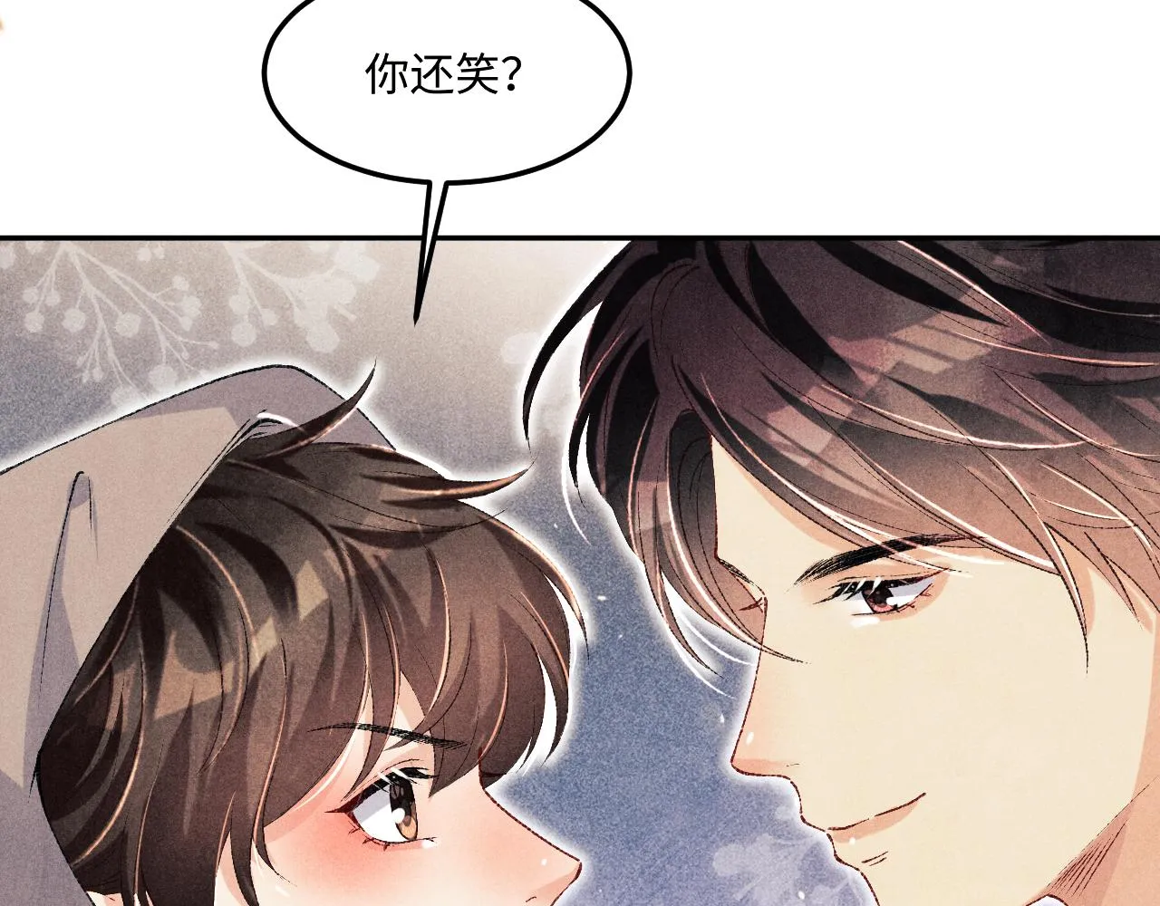 第161话 自比娇妻也不亏 第47页