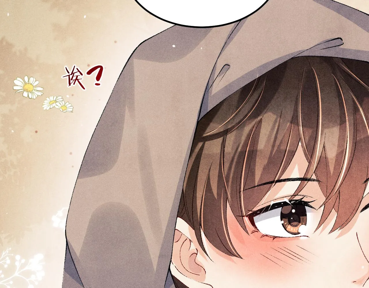 第161话 自比娇妻也不亏 第51页