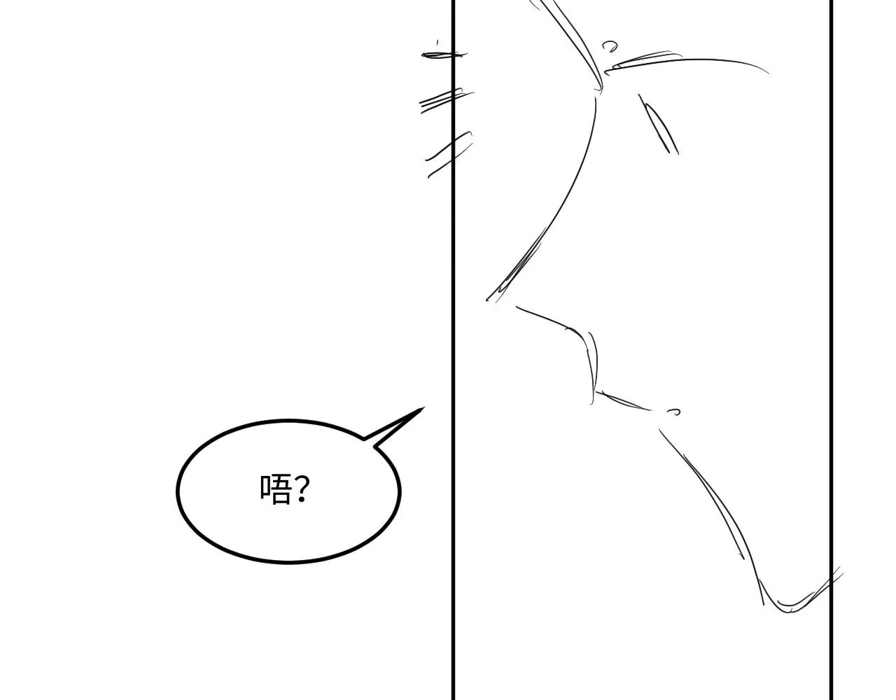 第161话 自比娇妻也不亏 第97页