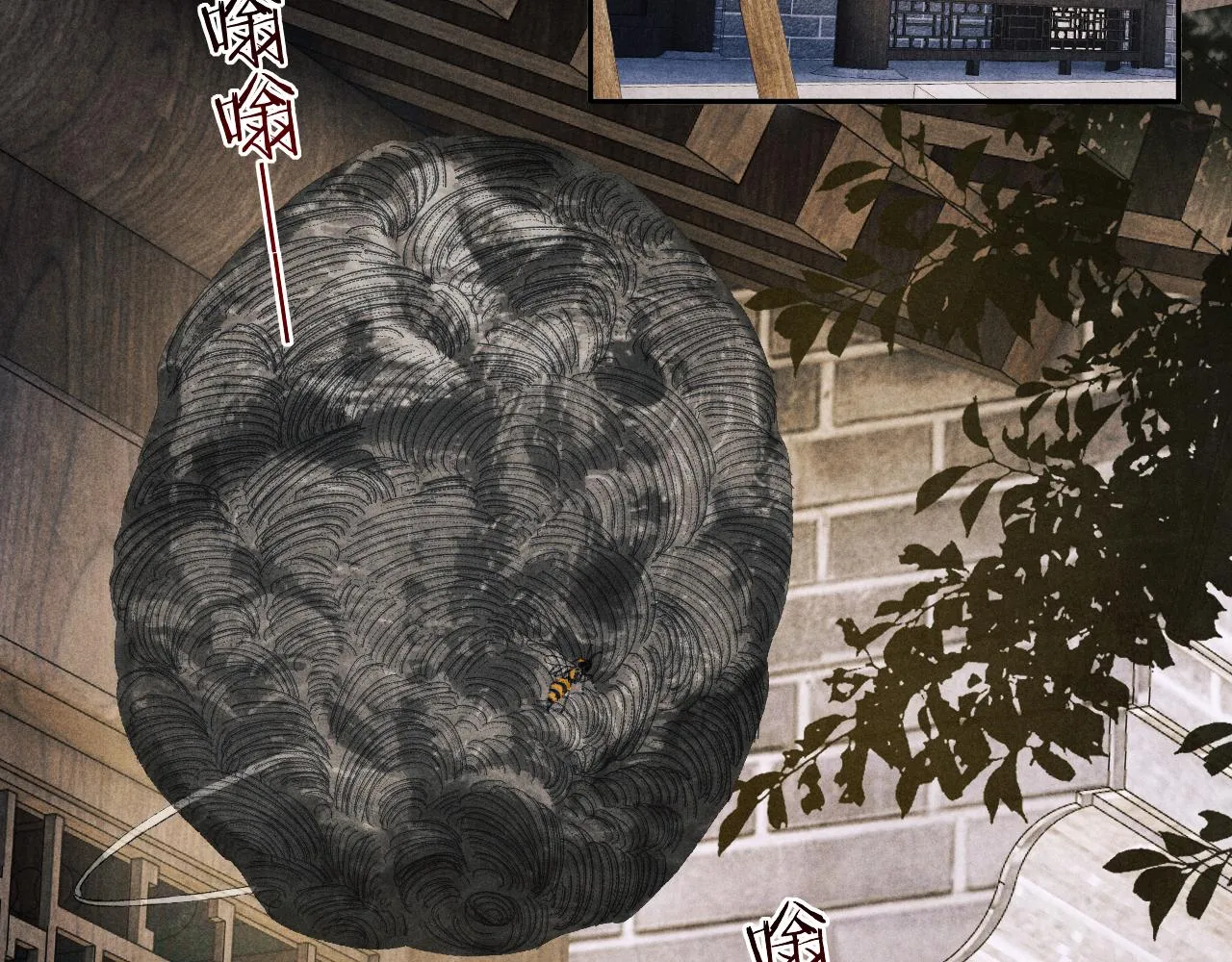 第162话 师哥我是不是破相了？ 第27页