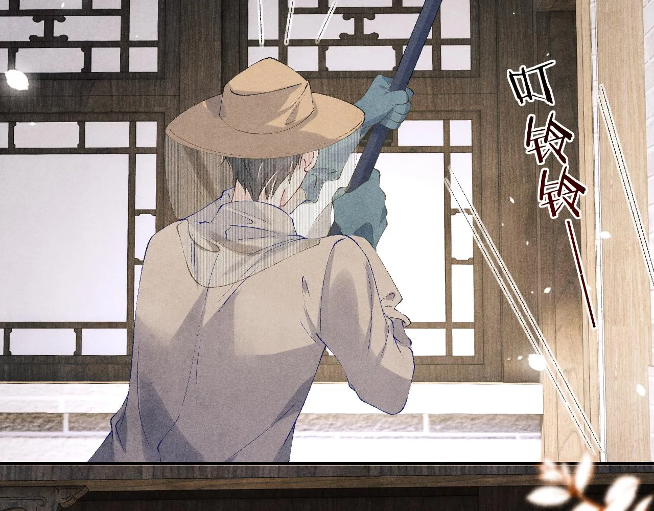第162话 师哥我是不是破相了？ 第33页