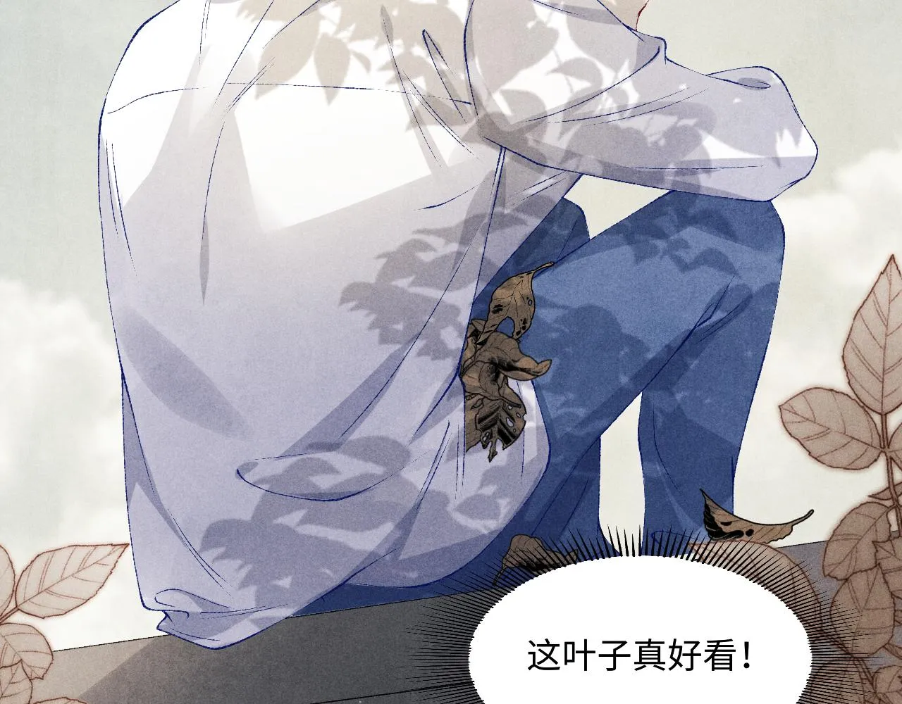 第162话 师哥我是不是破相了？ 第39页