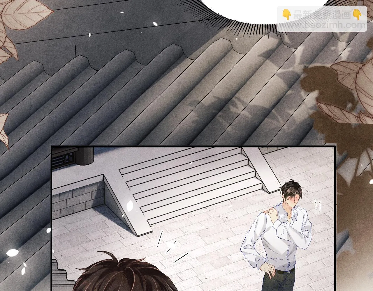 第162话 师哥我是不是破相了？ 第40页