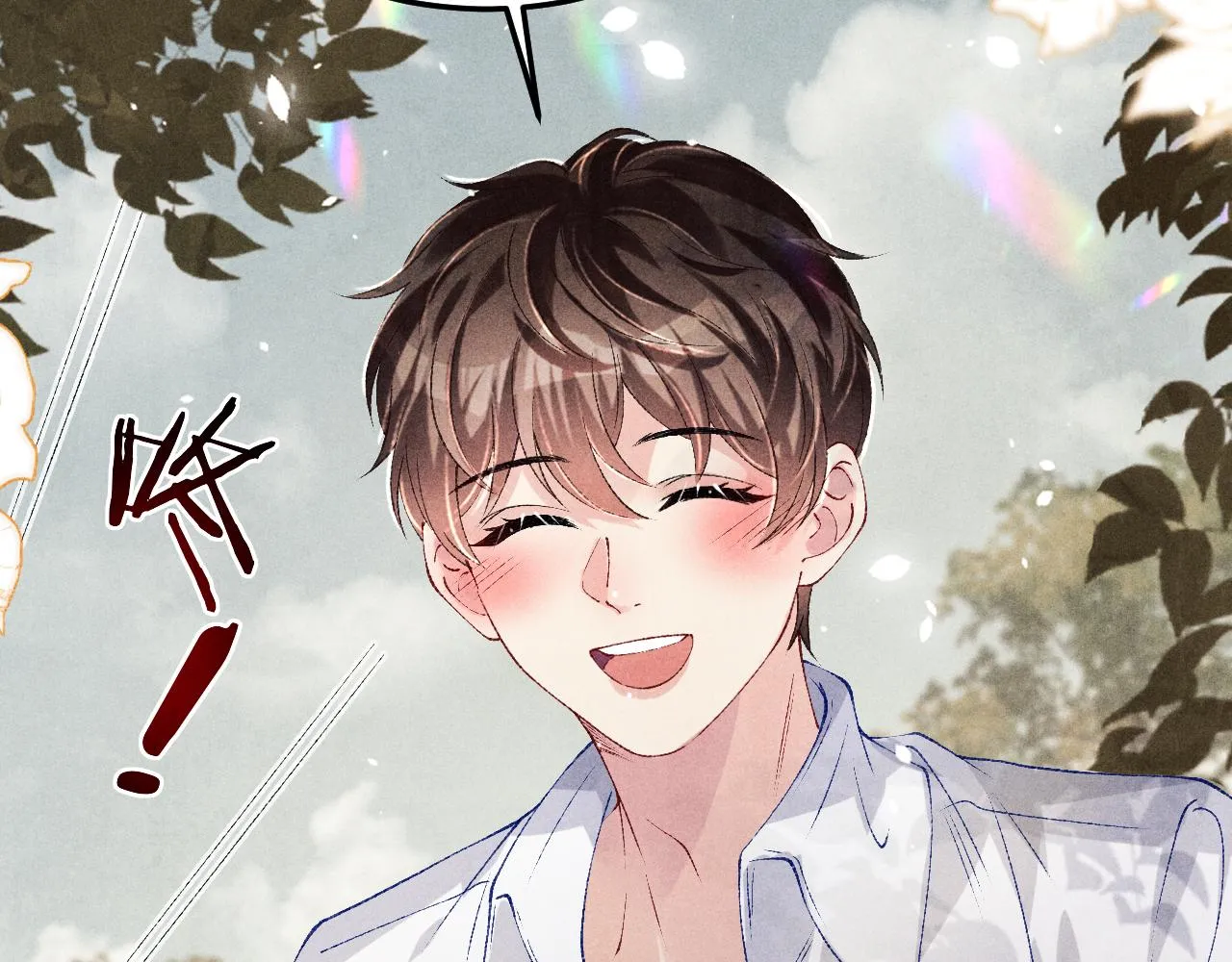 第162话 师哥我是不是破相了？ 第47页