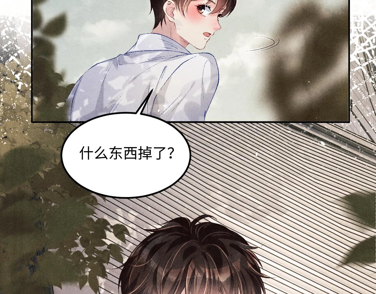 第162话 师哥我是不是破相了？ 第49页