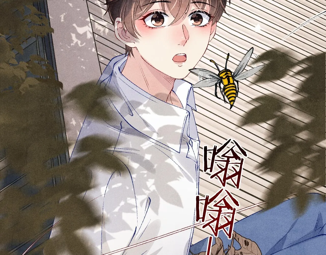 第162话 师哥我是不是破相了？ 第50页