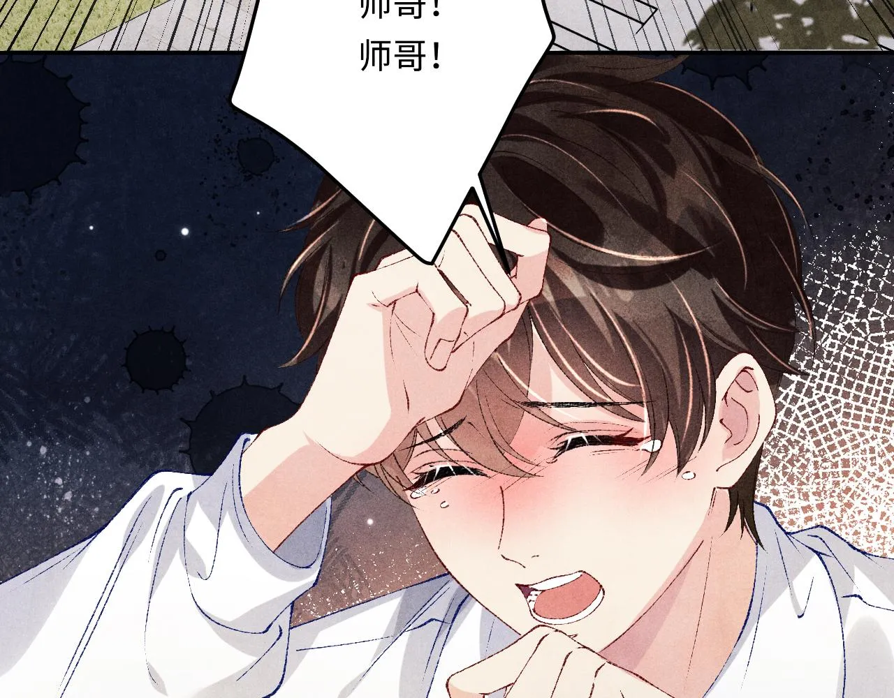第162话 师哥我是不是破相了？ 第57页