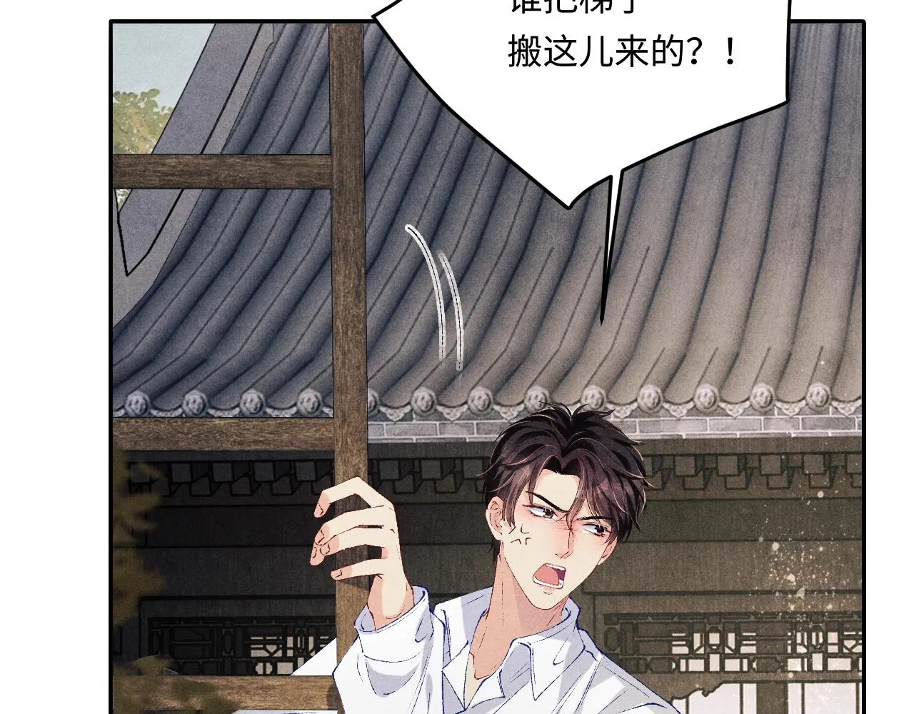 第162话 师哥我是不是破相了？ 第62页