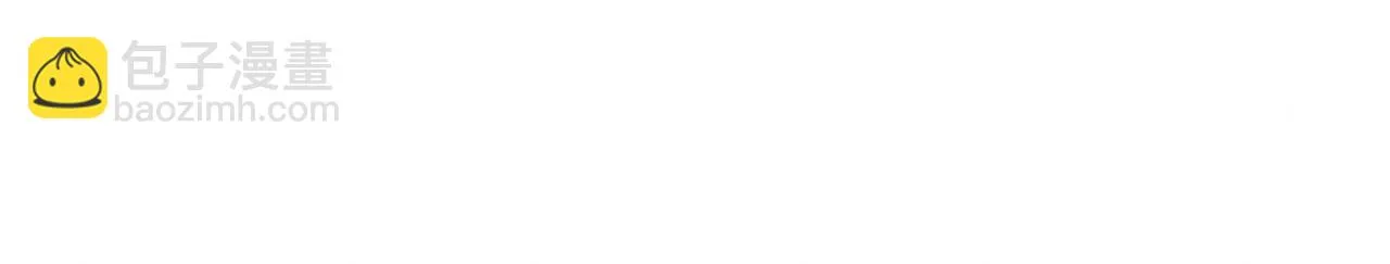 第162话 师哥我是不是破相了？ 第66页