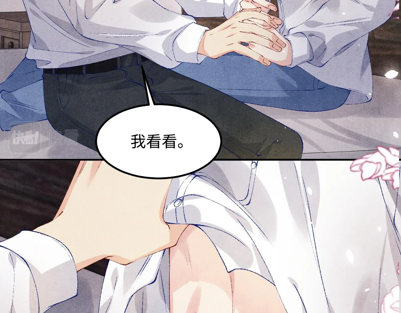 第162话 师哥我是不是破相了？ 第94页