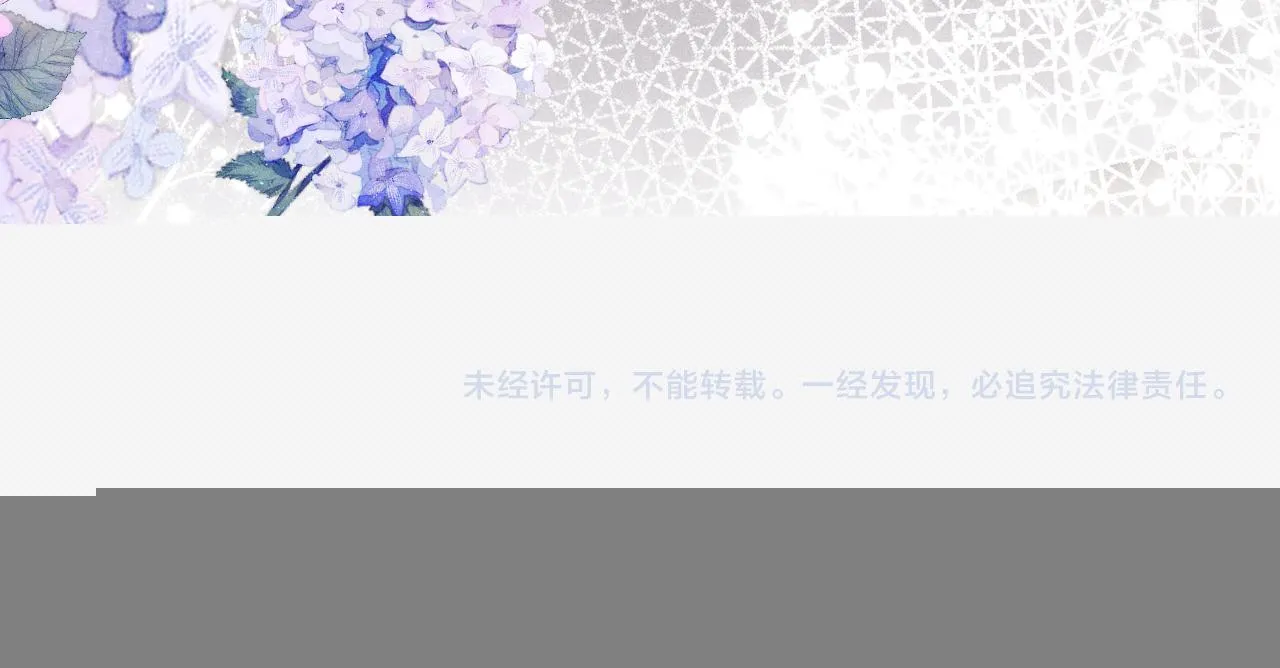 第162话 师哥我是不是破相了？ 第102页