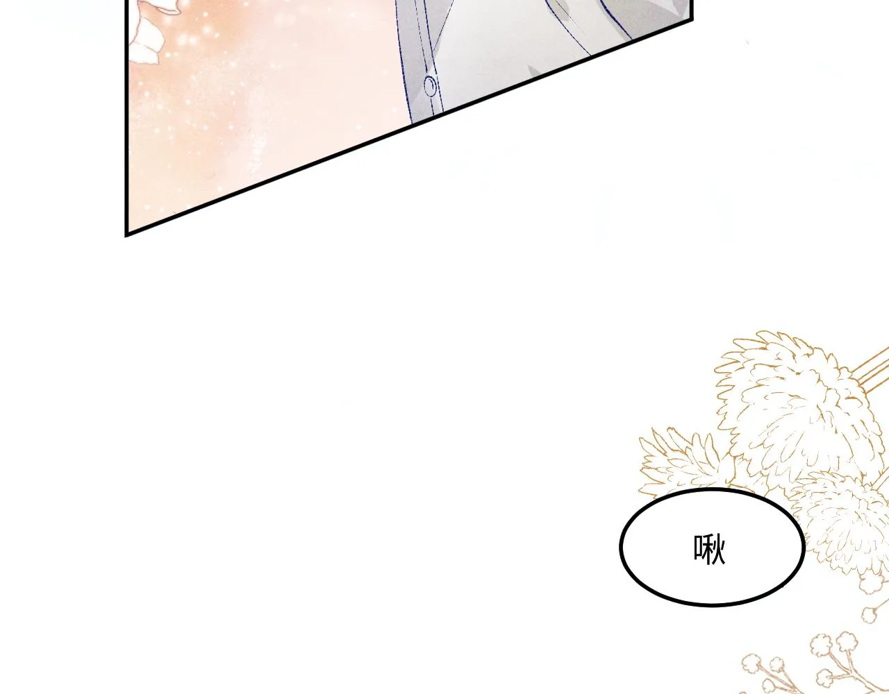 第163话 我不乐意谁能逼我？ 第6页