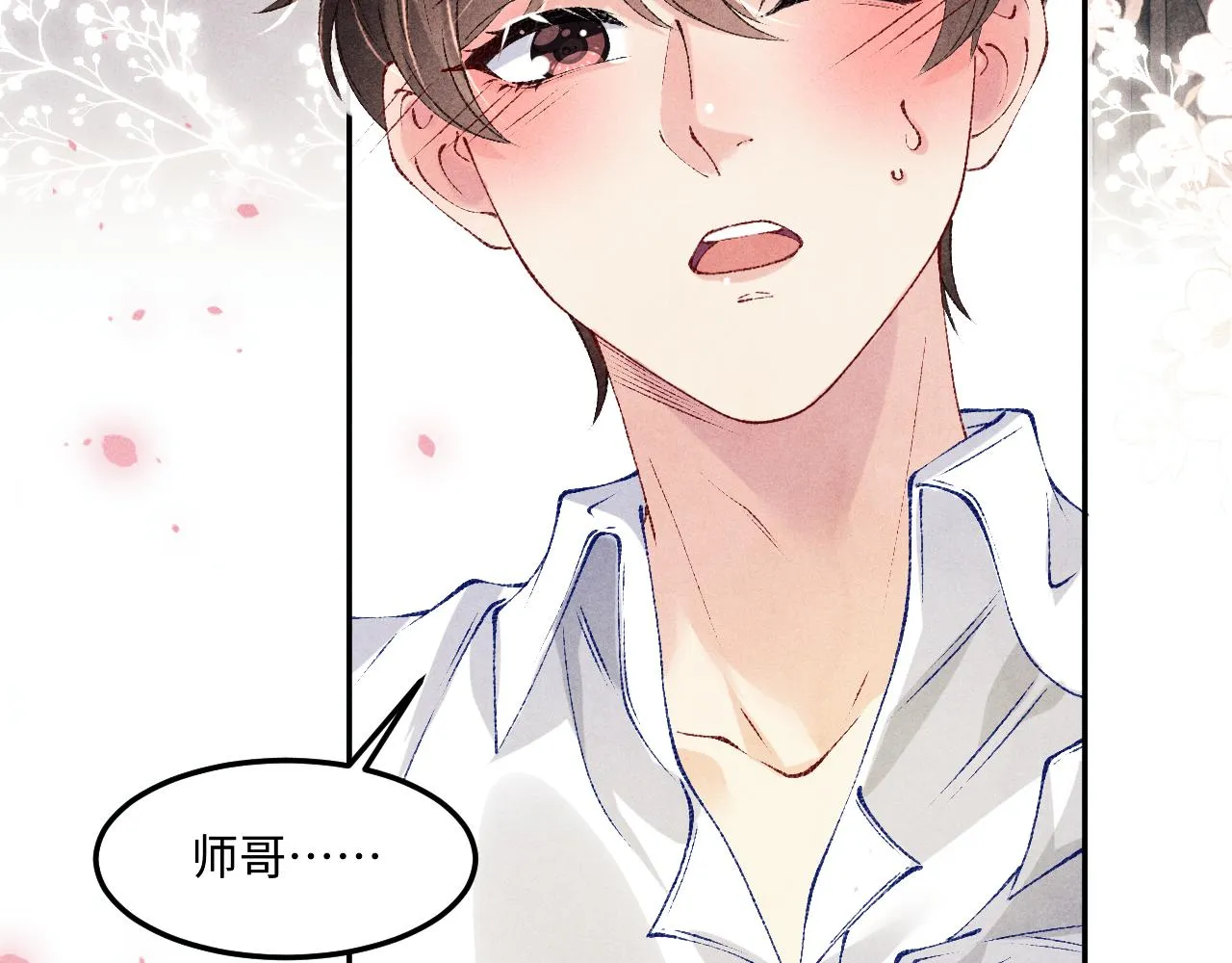 第163话 我不乐意谁能逼我？ 第13页