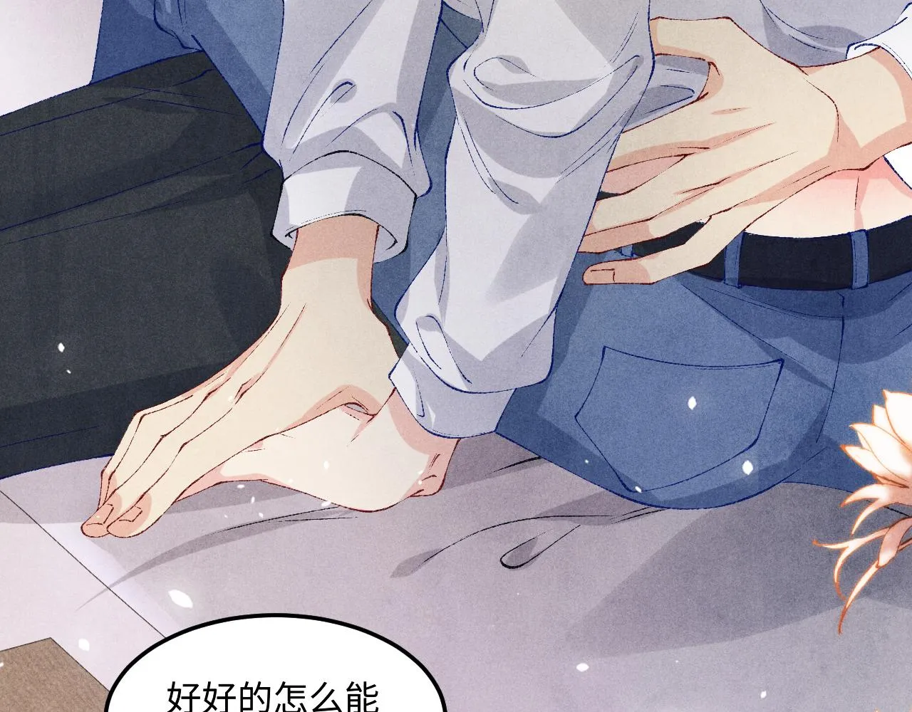 第163话 我不乐意谁能逼我？ 第15页