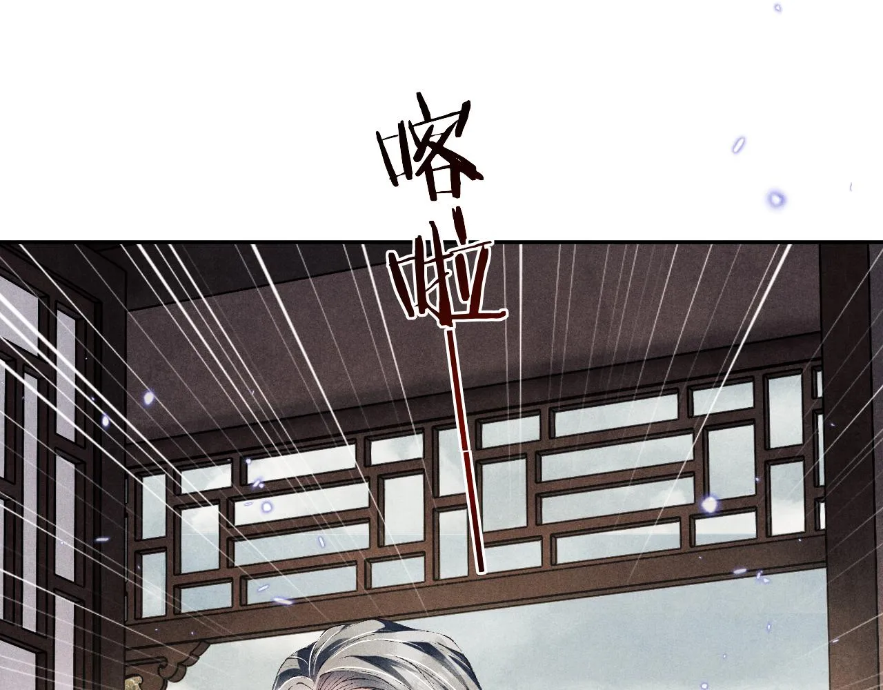 第163话 我不乐意谁能逼我？ 第18页