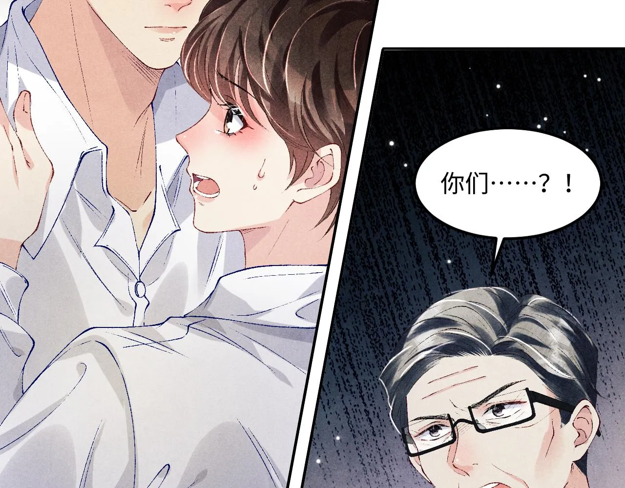 第163话 我不乐意谁能逼我？ 第23页