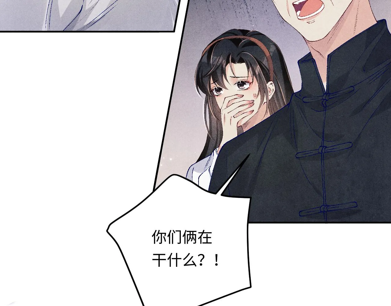第163话 我不乐意谁能逼我？ 第24页