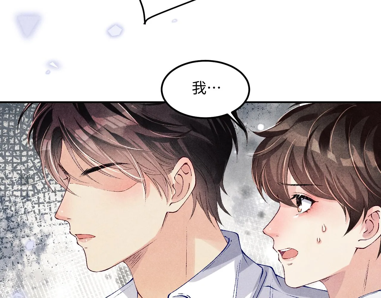 第163话 我不乐意谁能逼我？ 第25页
