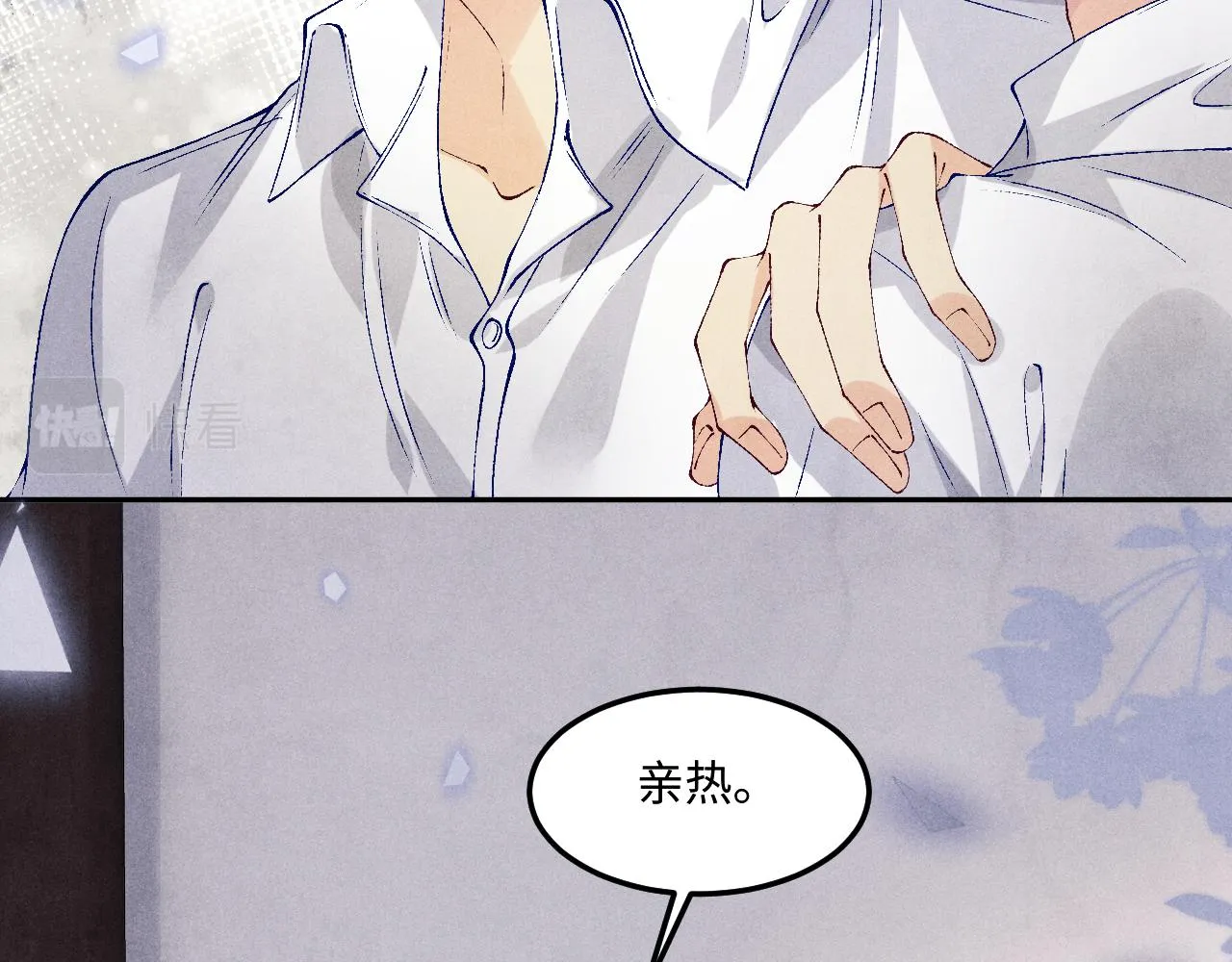 第163话 我不乐意谁能逼我？ 第26页