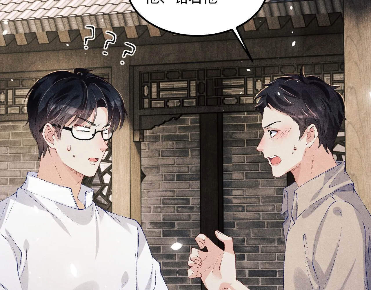 第163话 我不乐意谁能逼我？ 第37页