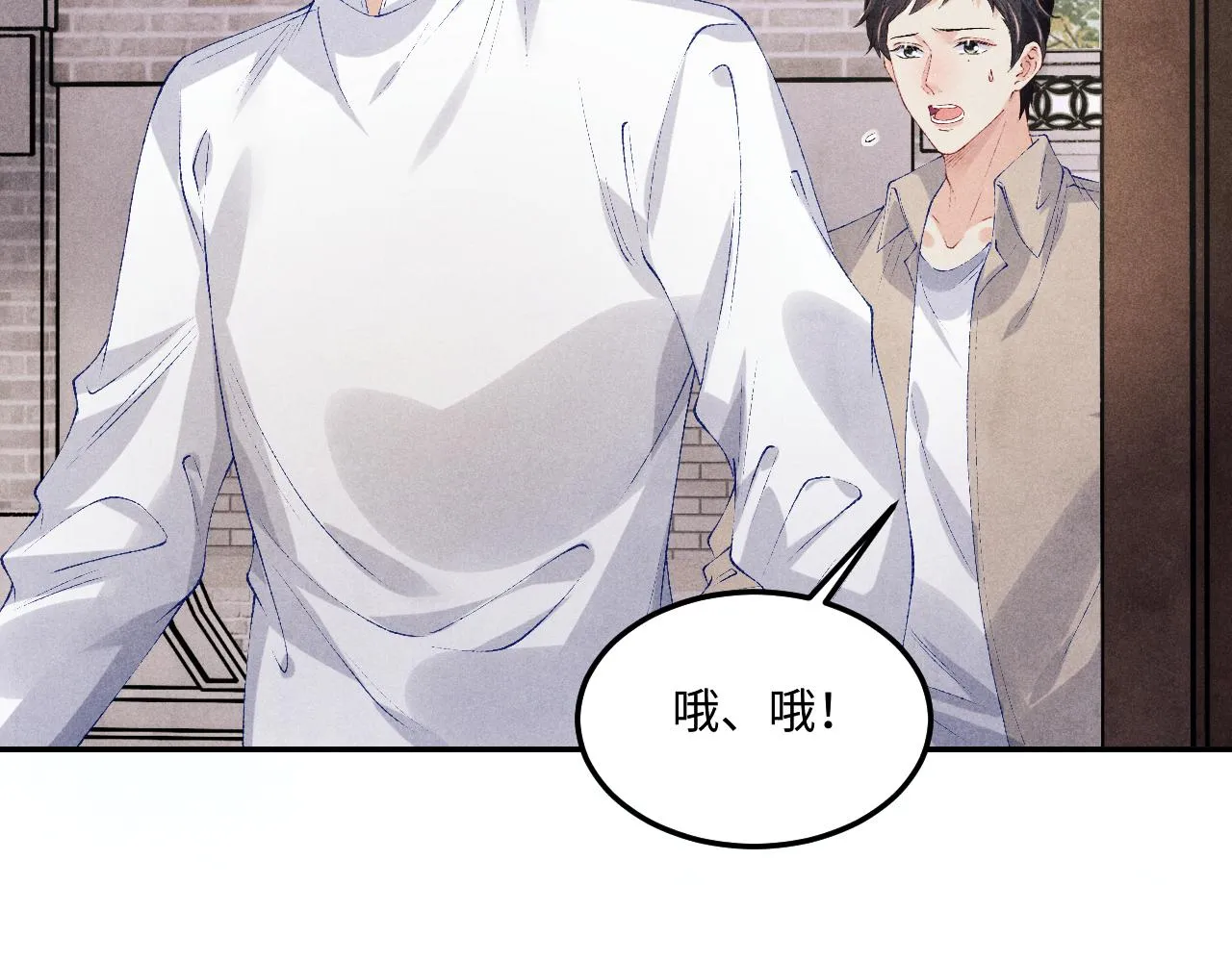 第163话 我不乐意谁能逼我？ 第46页