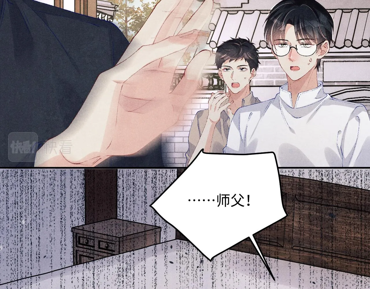 第163话 我不乐意谁能逼我？ 第48页