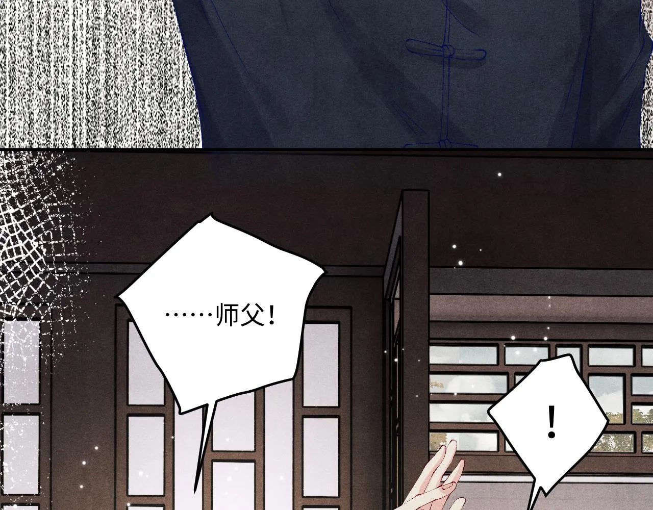 第163话 我不乐意谁能逼我？ 第54页