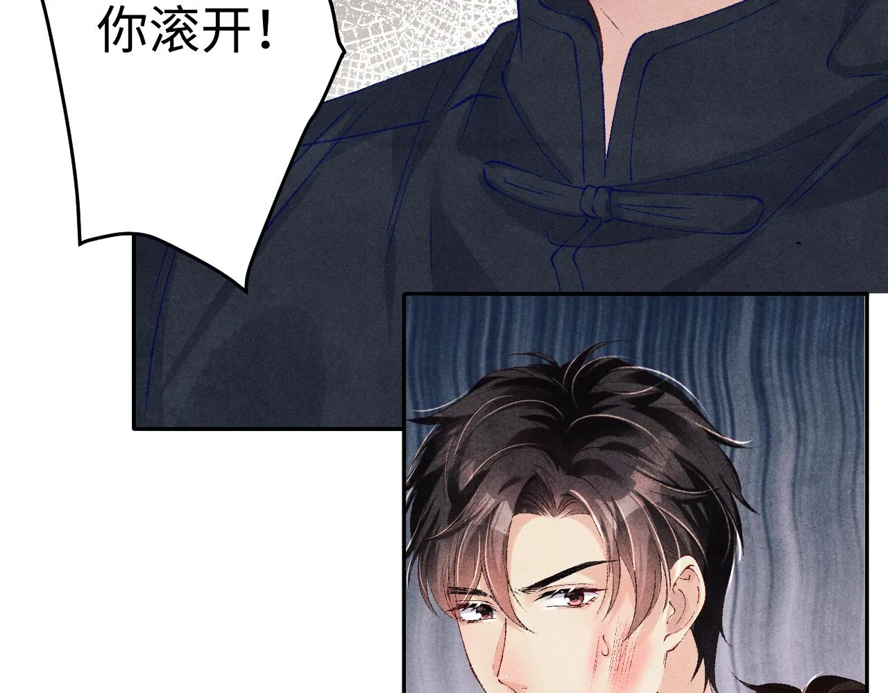 第163话 我不乐意谁能逼我？ 第58页