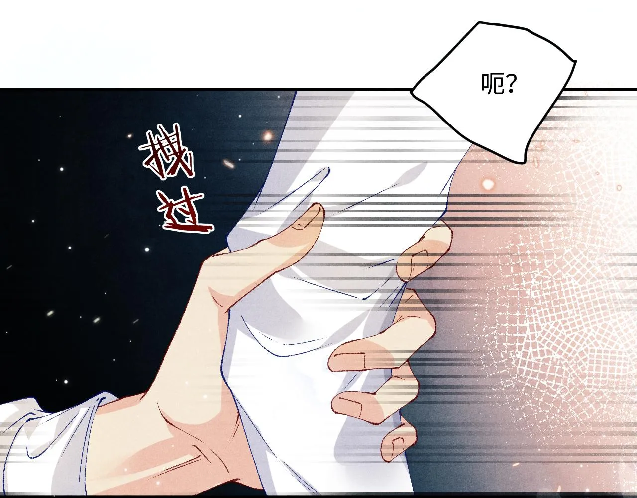 第163话 我不乐意谁能逼我？ 第60页