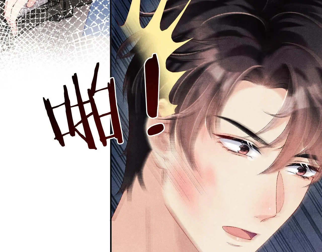 第163话 我不乐意谁能逼我？ 第64页