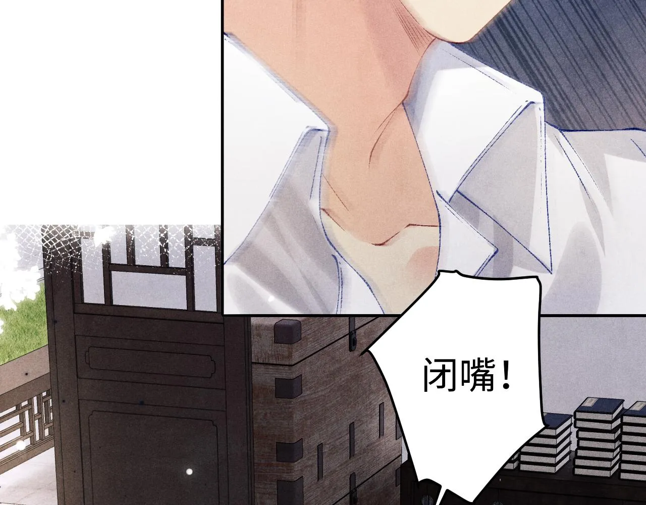 第163话 我不乐意谁能逼我？ 第65页
