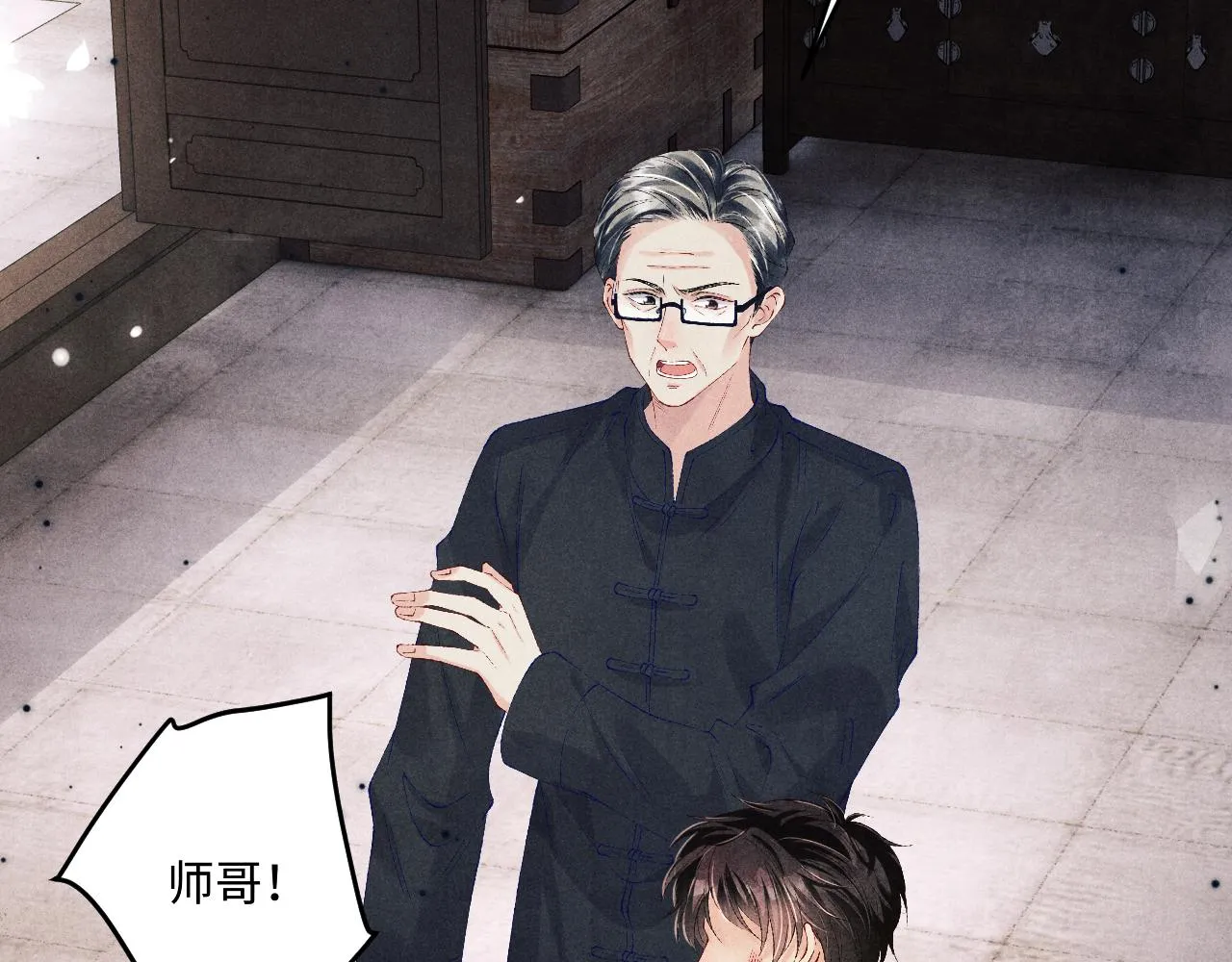 第163话 我不乐意谁能逼我？ 第66页