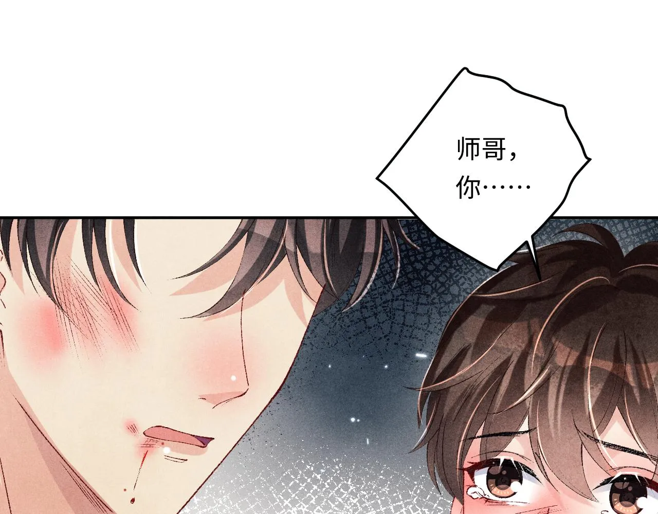 第163话 我不乐意谁能逼我？ 第69页