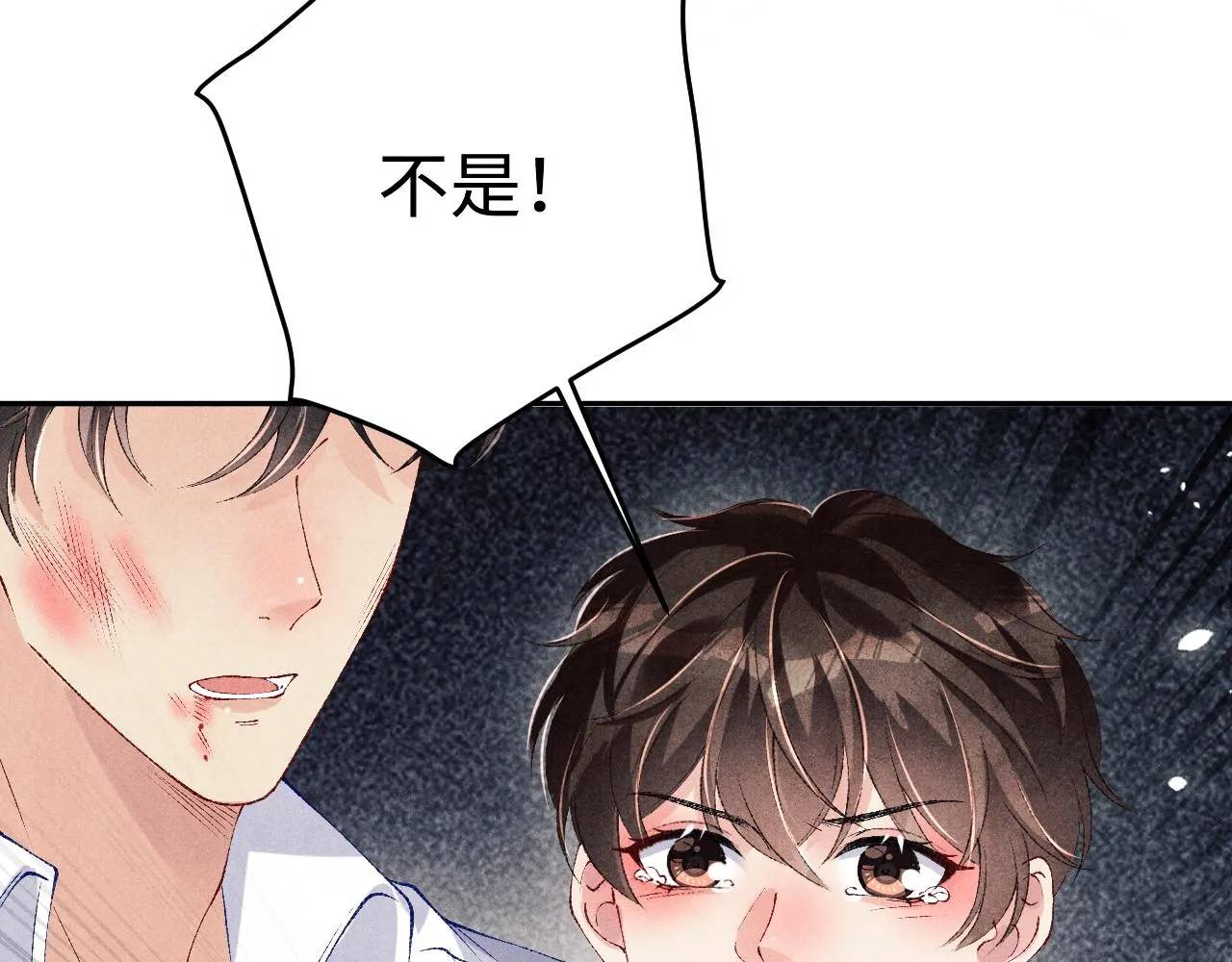 第163话 我不乐意谁能逼我？ 第76页