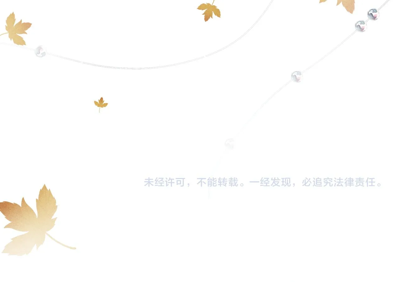 第163话 我不乐意谁能逼我？ 第83页