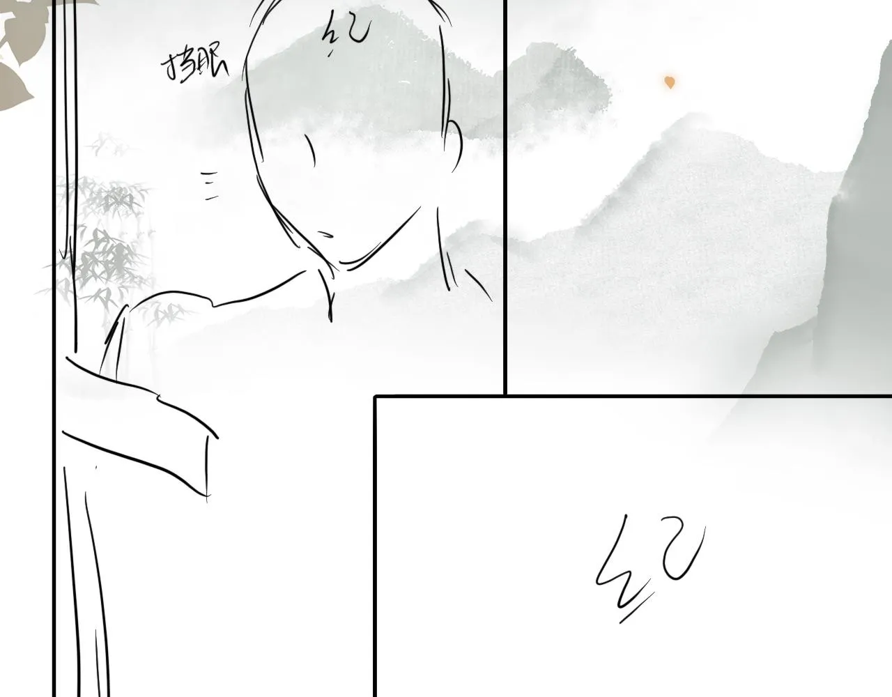 第163话 我不乐意谁能逼我？ 第85页