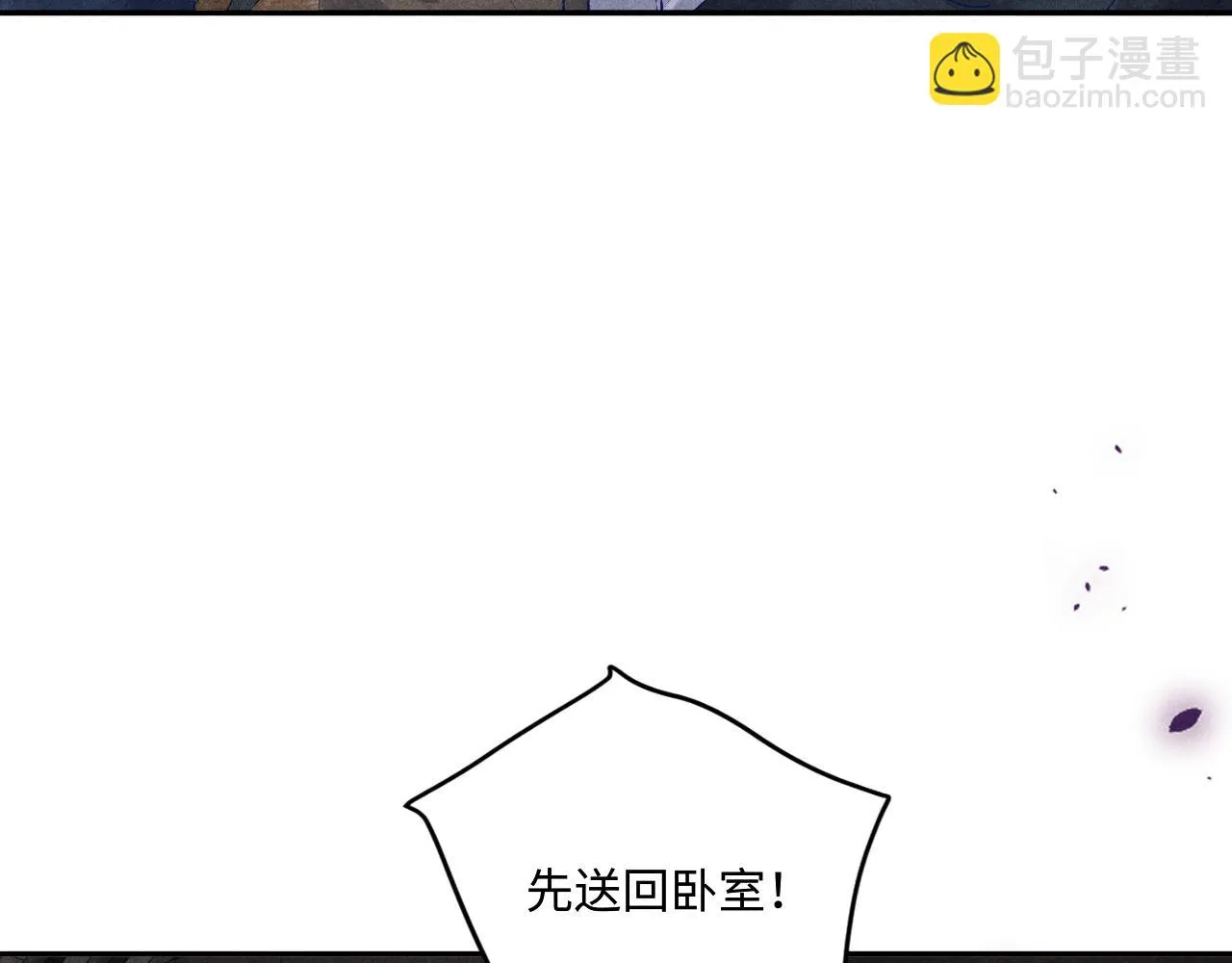 第164话 你后悔吗？ 第23页