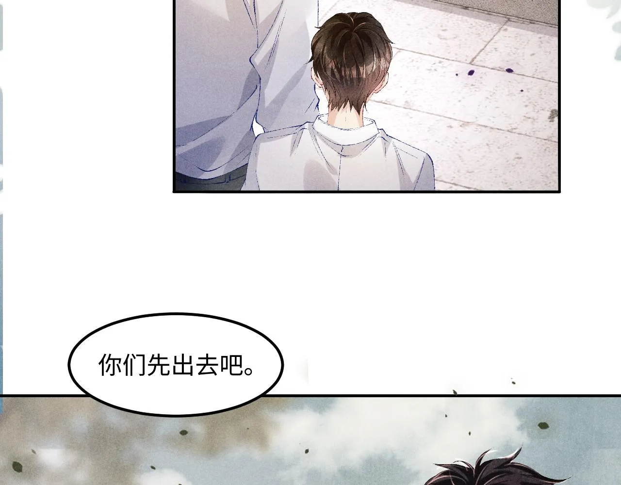 第164话 你后悔吗？ 第27页