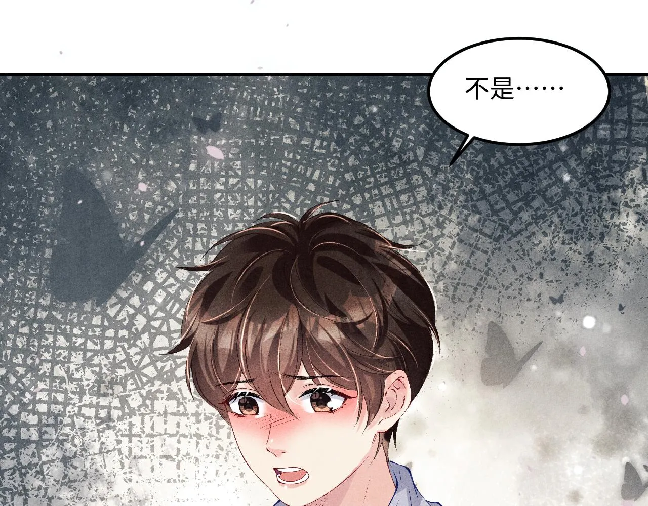 第164话 你后悔吗？ 第47页